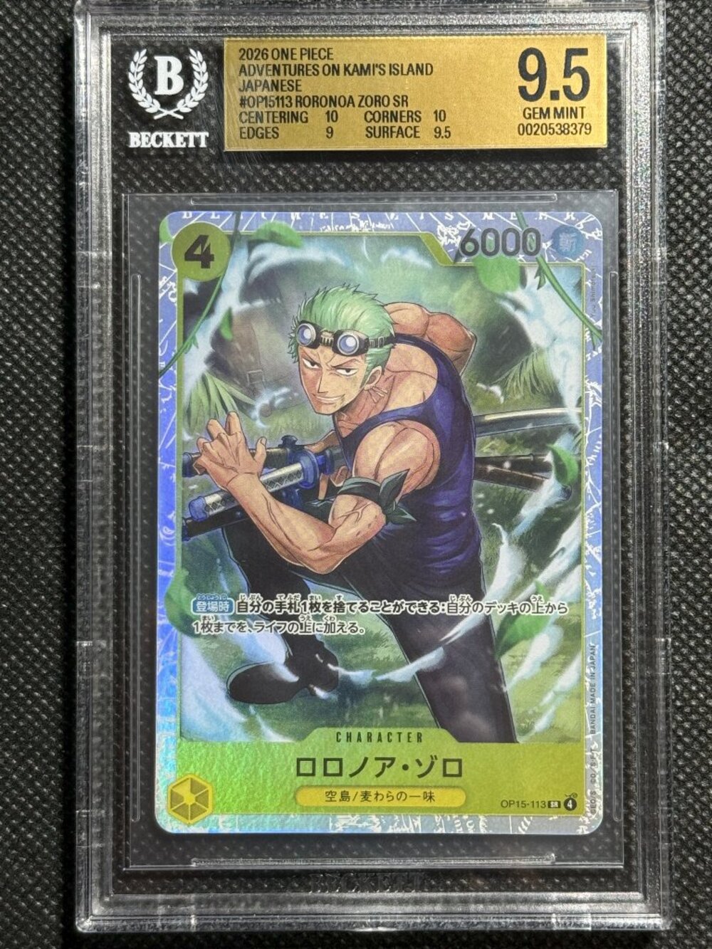 2026 ONE PIECE ADVENTURE ON KAMI'S ISLAND JAP OP15-113 RORONOA ZORO BGS 9.5